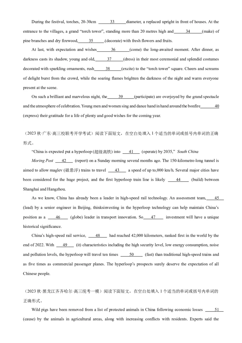 语法填空名校最新模拟真题强化练07-备战2024高考英语语法填空专项分类训练（高考真题+名校模拟真题）_3.2025英语总复习_2024年新高考资料_3.2024专项复习