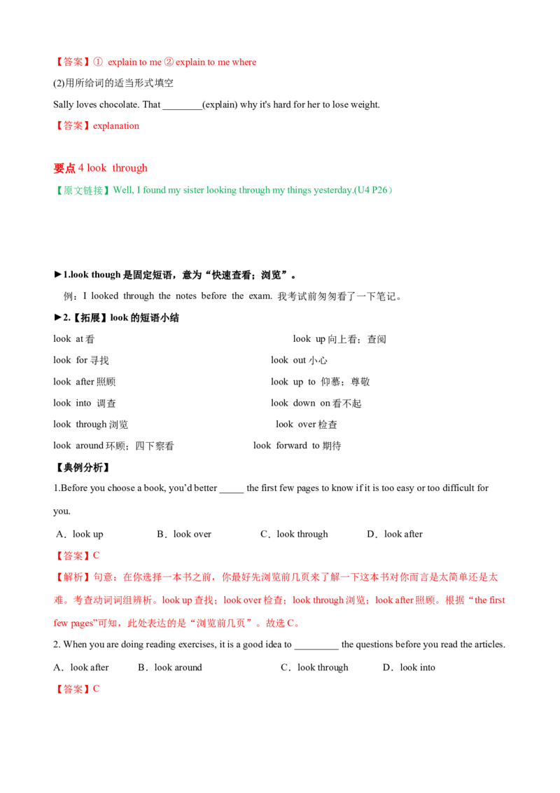 Unit4单元小结（教师版）_新人教八下资料包_00、更新资料3月16日_大单元教学课件+教学设计-U44_Unit4Whydon'tyoutalktoyourparents