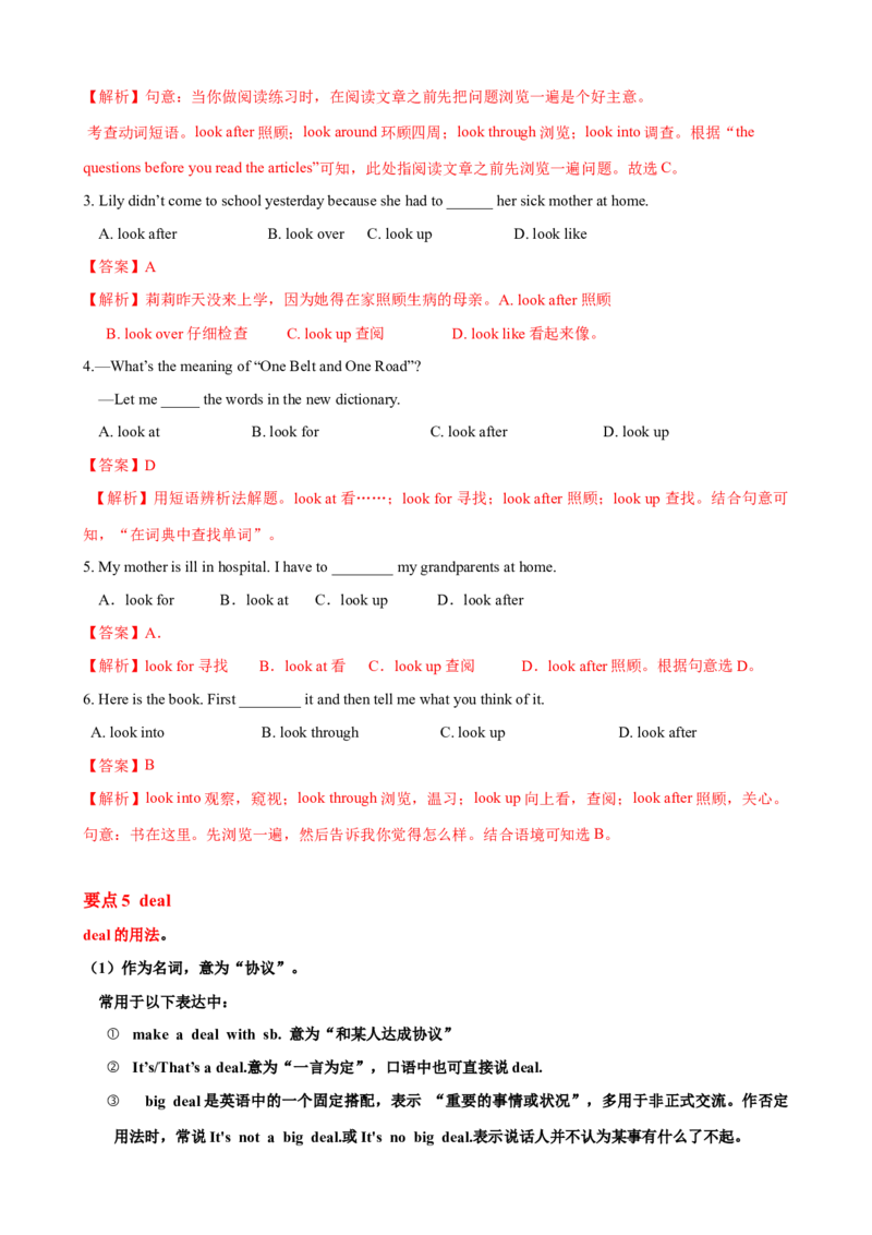 Unit4单元小结（教师版）_新人教八下资料包_00、更新资料3月16日_大单元教学课件+教学设计-U44_Unit4Whydon'tyoutalktoyourparents