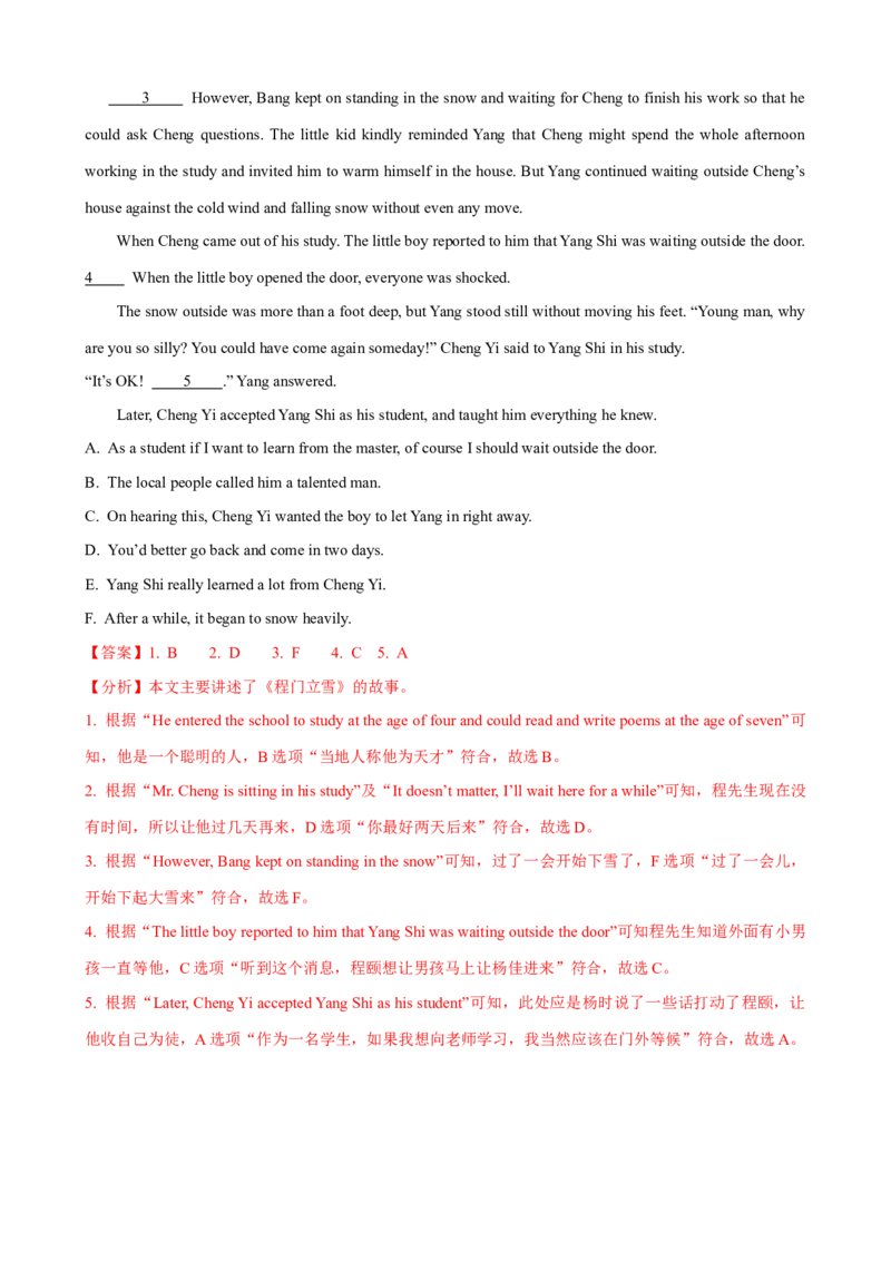 Unit6第1课时SectionA（1a-2d）（课时练习）（教师版）_新人教八下资料包_00、更新资料3月16日_大单元教学课件+教学设计-U44_Unit6Anoldmantriedtomovethemountains