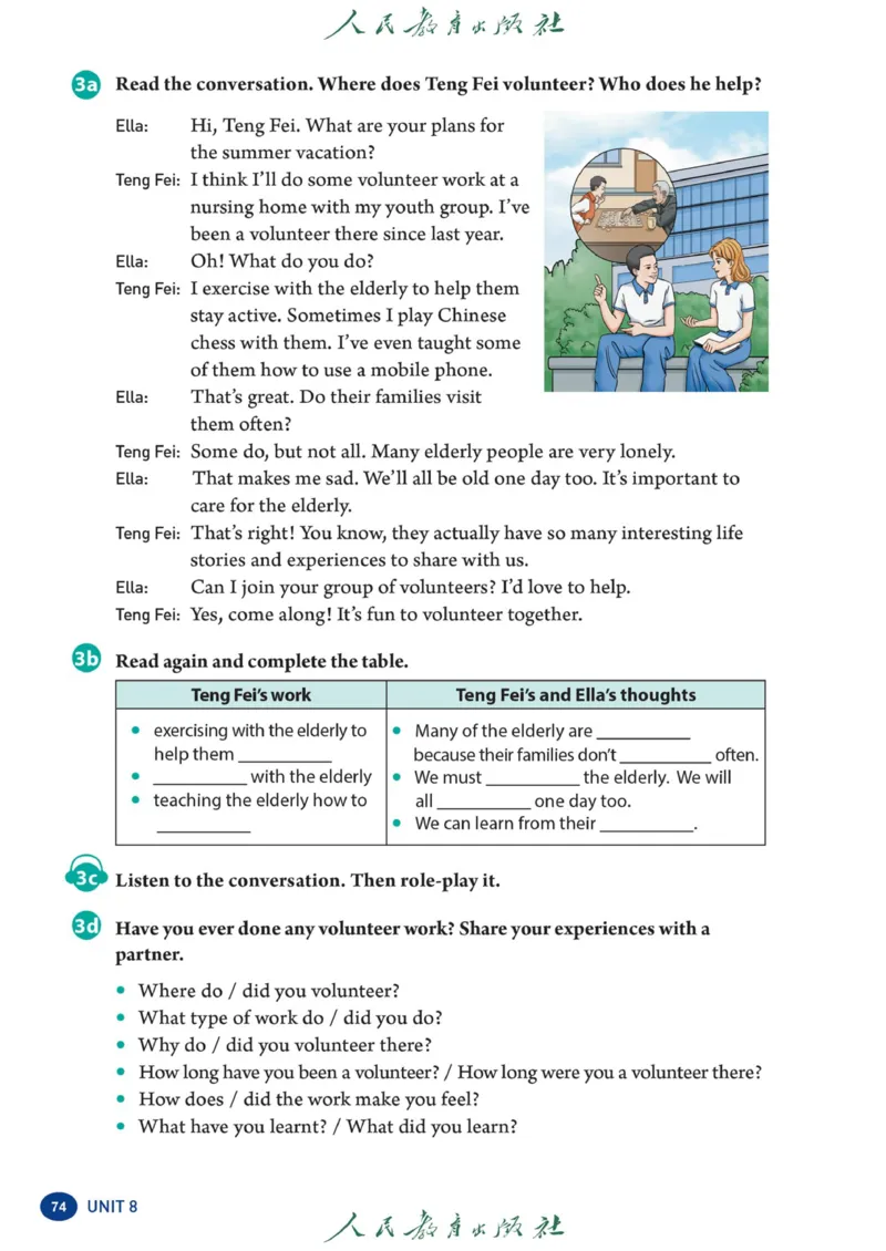 8bunit8官方课本_新人教八下资料包_03高清PDF（核对版本）_新八年级英语下册官方高清电子课本
