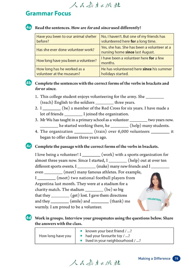 8bunit8官方课本_新人教八下资料包_03高清PDF（核对版本）_新八年级英语下册官方高清电子课本