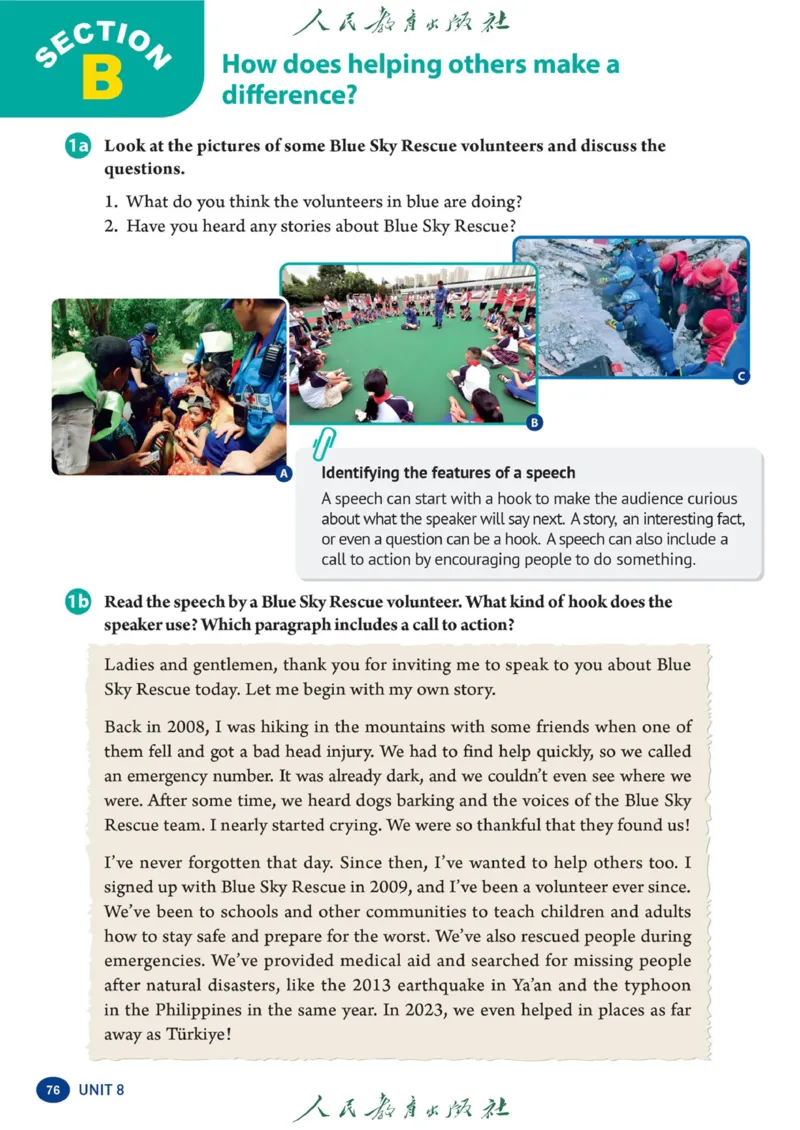 8bunit8官方课本_新人教八下资料包_03高清PDF（核对版本）_新八年级英语下册官方高清电子课本