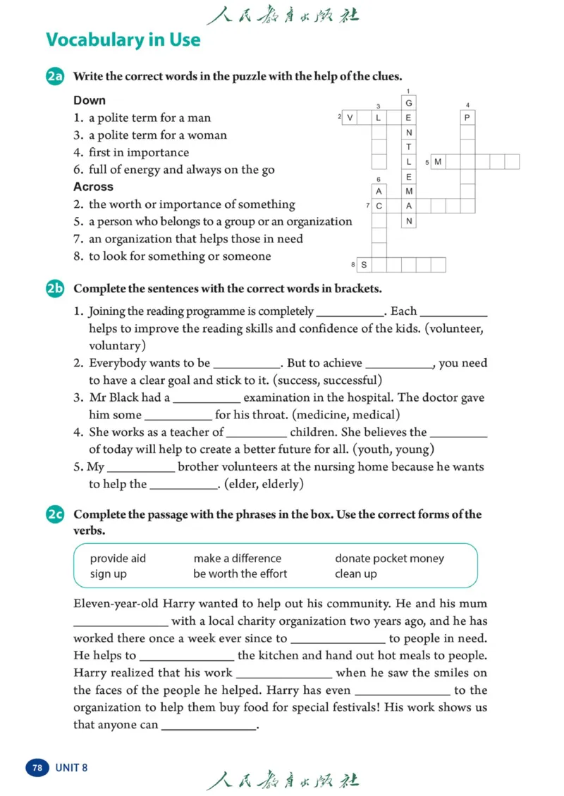 8bunit8官方课本_新人教八下资料包_03高清PDF（核对版本）_新八年级英语下册官方高清电子课本