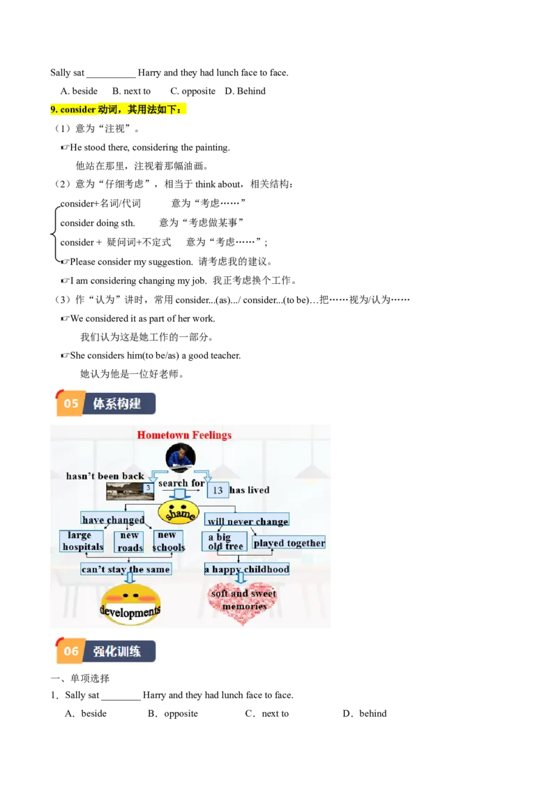 Unit10课时4SectionB（2a-2d)（学生版）_新人教八下资料包_35赠送其它_八年级英语下册（人教版）_同步讲义-U34_2025版