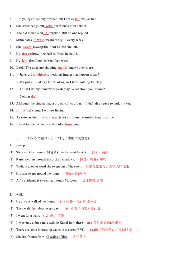 Unit3Couldyoupleasecleanyourroom(SectionA)单元核心知识点全方位精练(单词、短语、语法、句型)(教师版)_新人教八下资料包_35赠送其它_八年级英语下册（人教版）_教材核心知识全解-U259