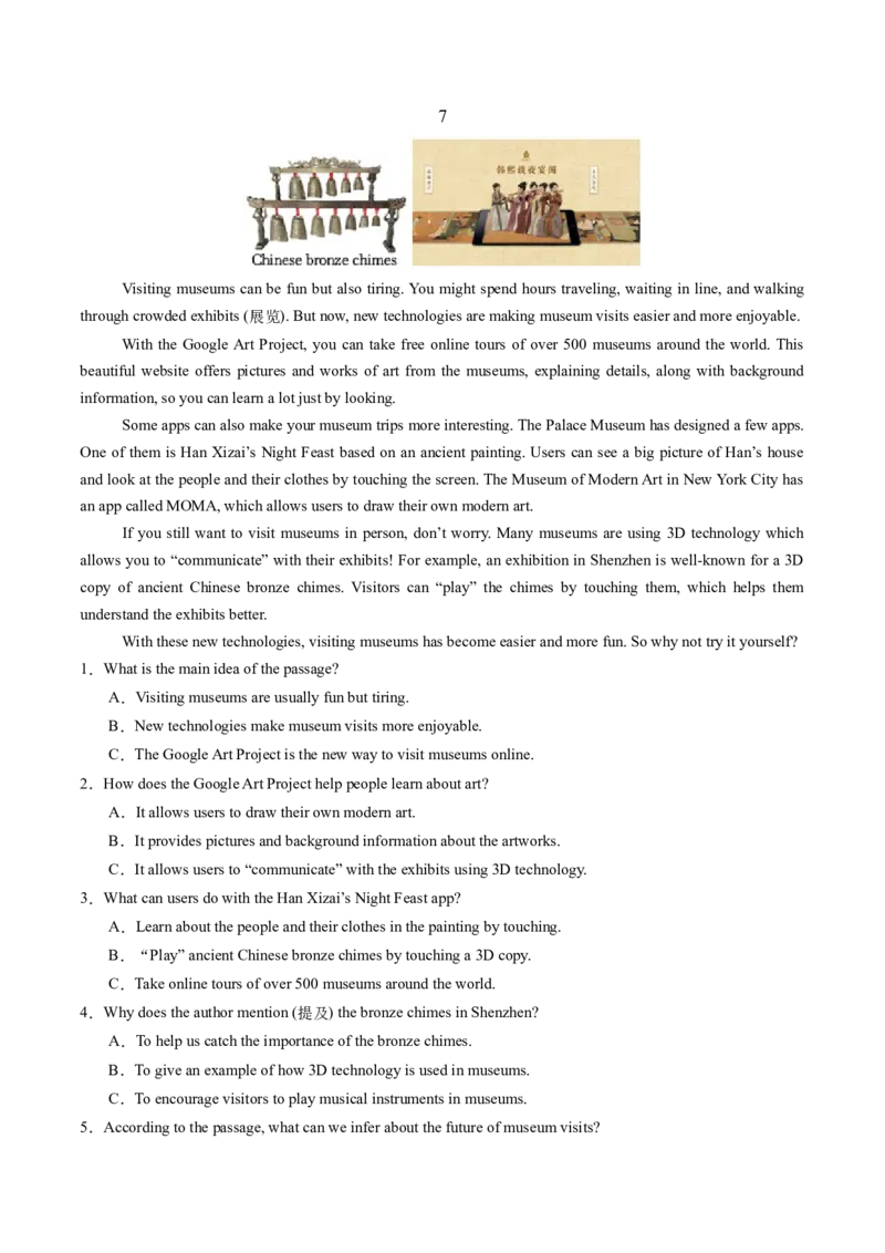 09.文化旅游及其意义(教师版)_新人教八下资料包_35赠送其它_八年级英语下册（人教版）_写作万能模板与题型通-U51_同步拓展主题阅读