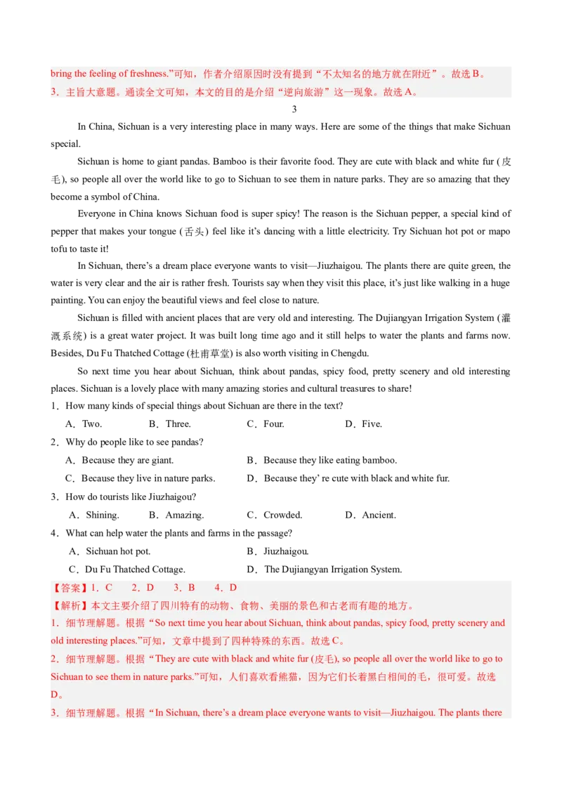 09.文化旅游及其意义(教师版)_新人教八下资料包_35赠送其它_八年级英语下册（人教版）_写作万能模板与题型通-U51_同步拓展主题阅读