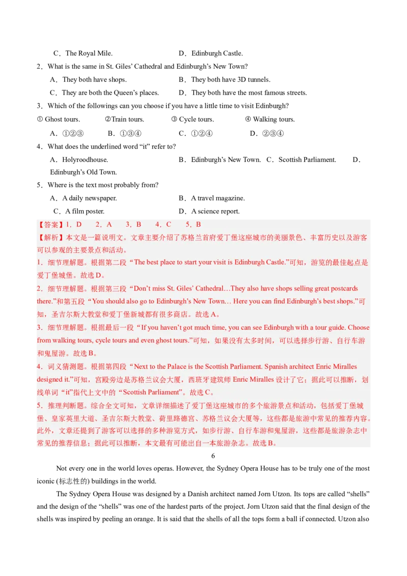 09.文化旅游及其意义(教师版)_新人教八下资料包_35赠送其它_八年级英语下册（人教版）_写作万能模板与题型通-U51_同步拓展主题阅读