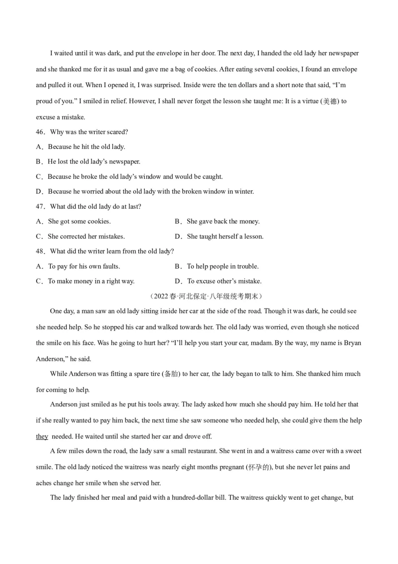 专题08阅读理解（名校期末真题专练）-八年级英语下（人教版）（学生版）_新人教八下资料包_35赠送其它_八年级英语下册（人教版）_期中期末