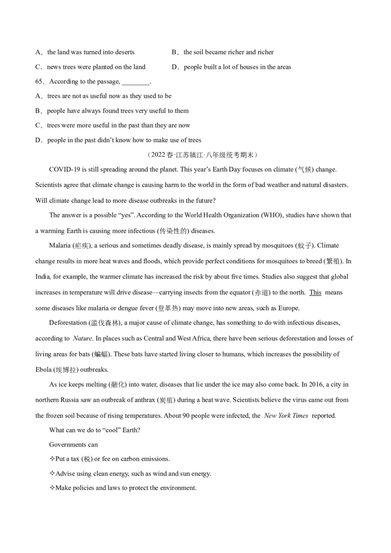 专题08阅读理解（名校期末真题专练）-八年级英语下（人教版）（学生版）_新人教八下资料包_35赠送其它_八年级英语下册（人教版）_期中期末