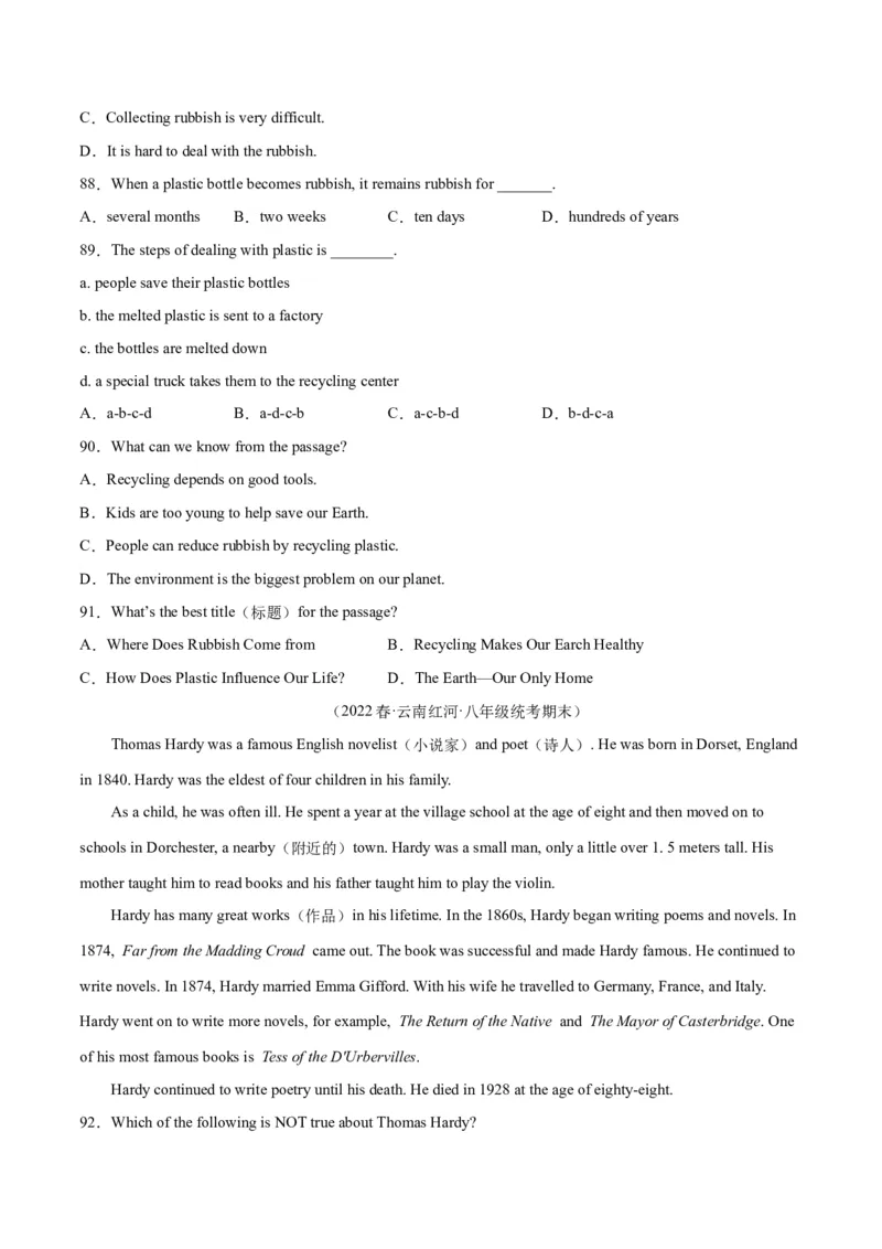 专题08阅读理解（名校期末真题专练）-八年级英语下（人教版）（学生版）_新人教八下资料包_35赠送其它_八年级英语下册（人教版）_期中期末