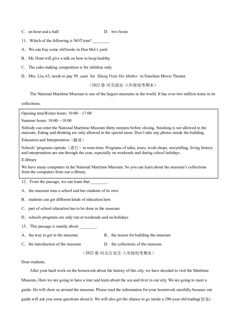 专题08阅读理解（名校期末真题专练）-八年级英语下（人教版）（学生版）_新人教八下资料包_35赠送其它_八年级英语下册（人教版）_期中期末