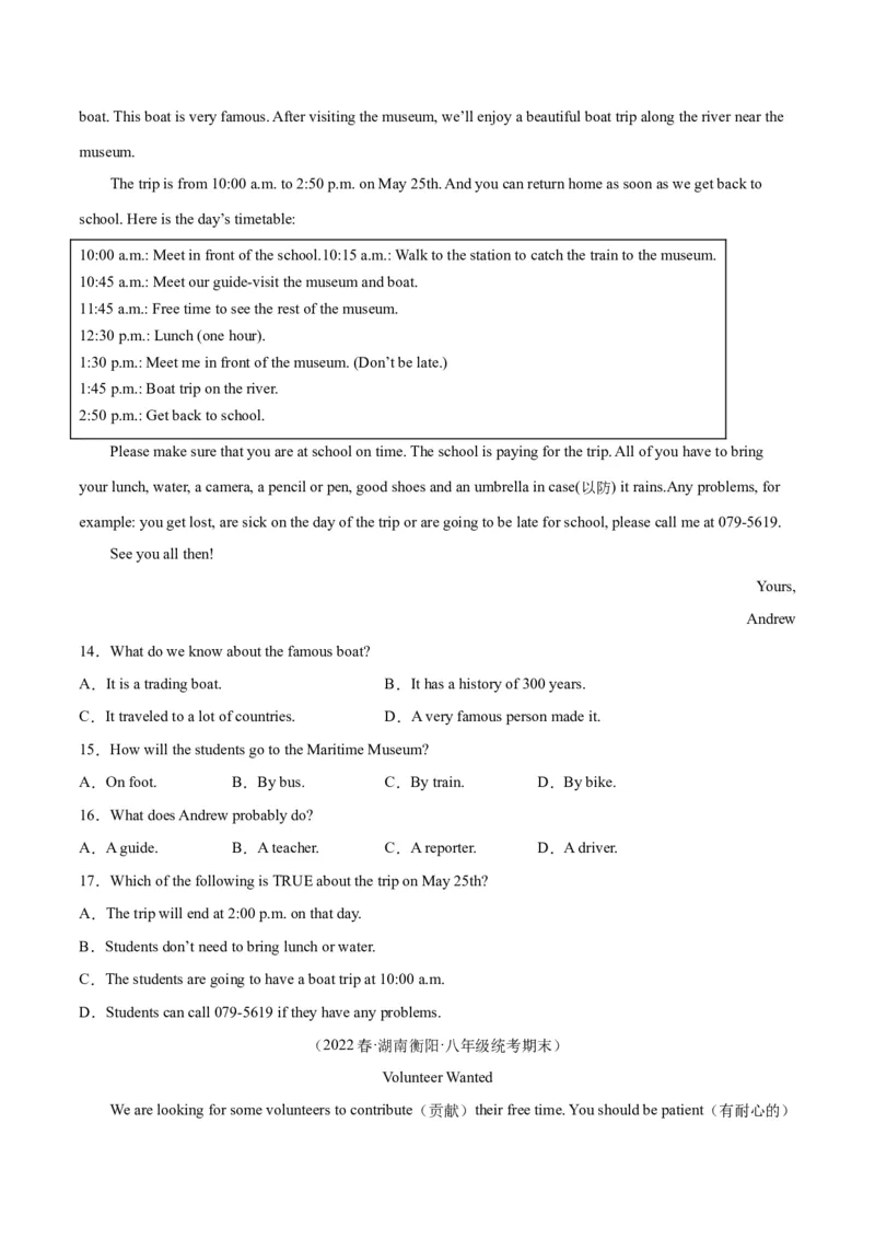 专题08阅读理解（名校期末真题专练）-八年级英语下（人教版）（学生版）_新人教八下资料包_35赠送其它_八年级英语下册（人教版）_期中期末