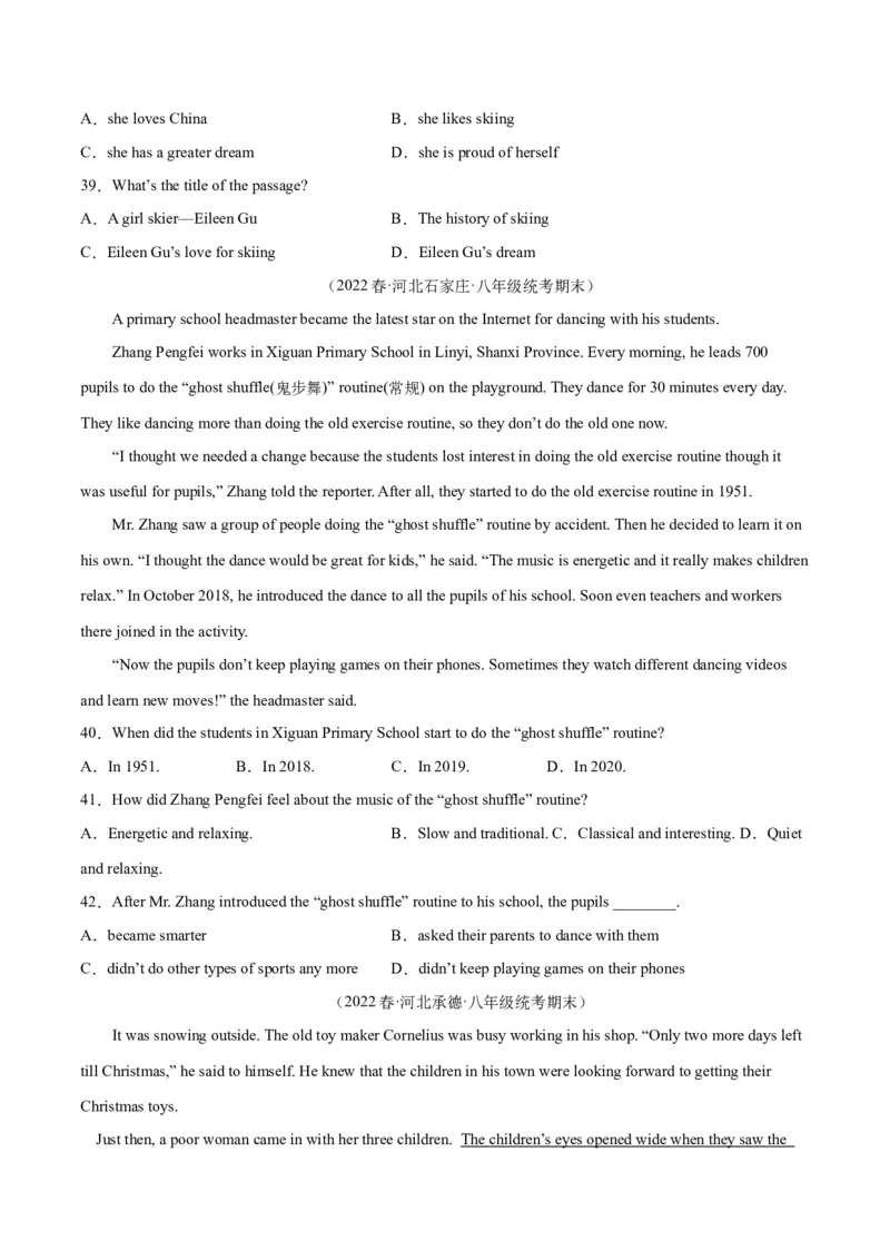 专题08阅读理解（名校期末真题专练）-八年级英语下（人教版）（学生版）_新人教八下资料包_35赠送其它_八年级英语下册（人教版）_期中期末