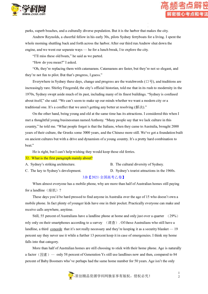 阅读理解解密01主旨要义（讲义）-高频考点解密2023年高考英语二轮复习讲义+分层训练（新高考专用）（学生版）_3.2025英语总复习_2023年新高考资料_二轮复习