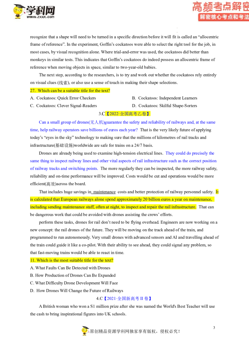 阅读理解解密01主旨要义（讲义）-高频考点解密2023年高考英语二轮复习讲义+分层训练（新高考专用）（学生版）_3.2025英语总复习_2023年新高考资料_二轮复习