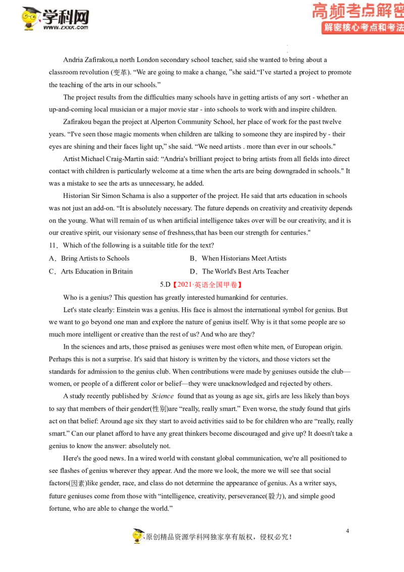 阅读理解解密01主旨要义（讲义）-高频考点解密2023年高考英语二轮复习讲义+分层训练（新高考专用）（学生版）_3.2025英语总复习_2023年新高考资料_二轮复习