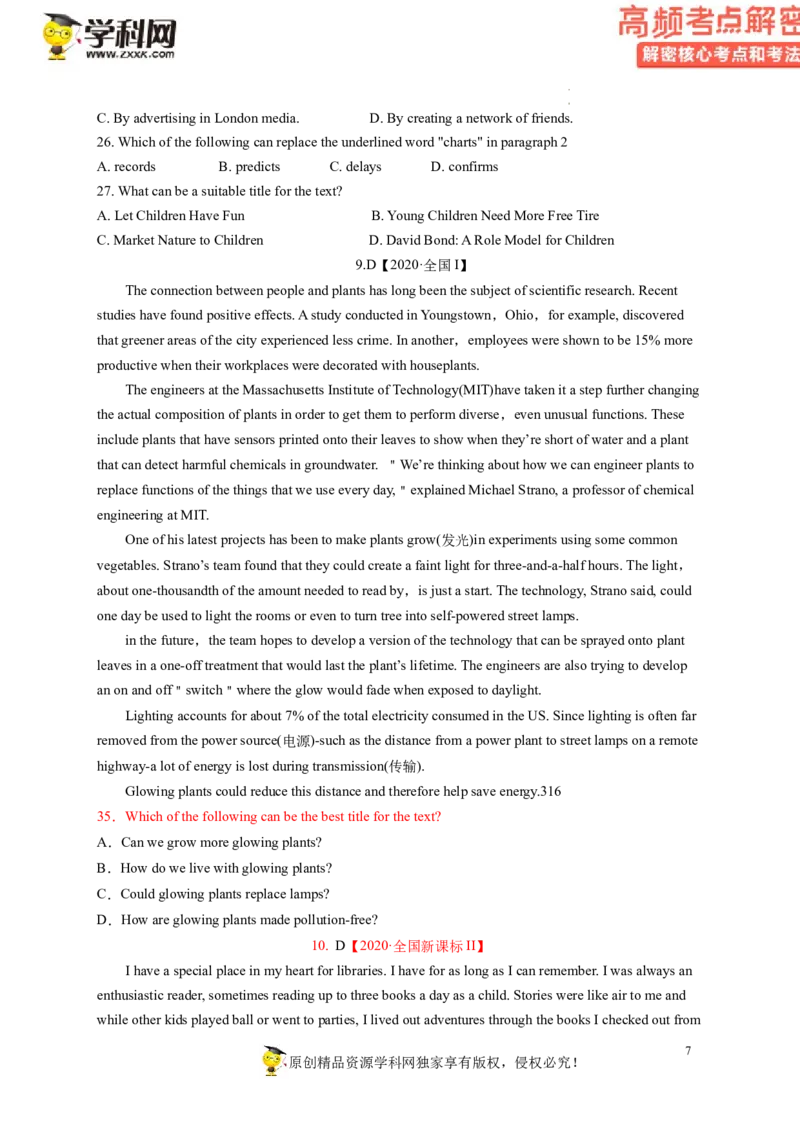 阅读理解解密01主旨要义（讲义）-高频考点解密2023年高考英语二轮复习讲义+分层训练（新高考专用）（学生版）_3.2025英语总复习_2023年新高考资料_二轮复习