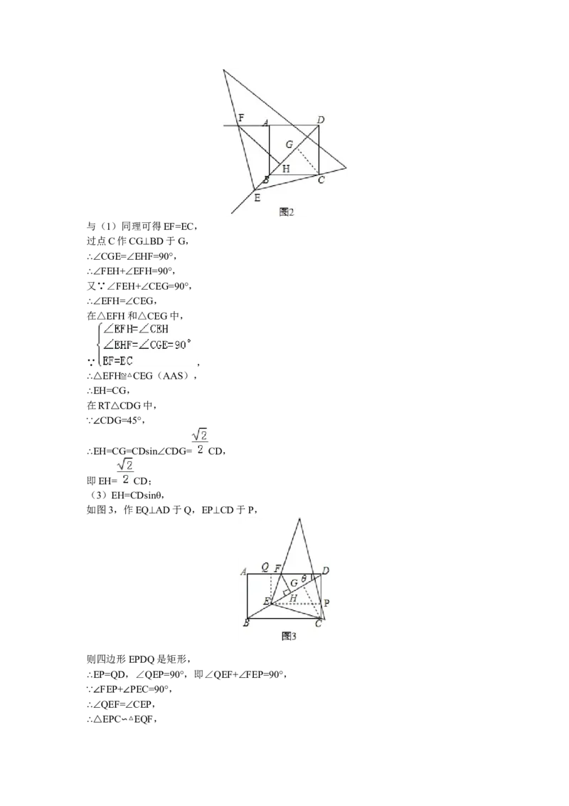 2016年辽宁省锦州市中考数学试卷（含解析版）_初中数学_九年级数学下册（人教版）_全国各地数学中考真题_2016年全国中考数学真题160份
