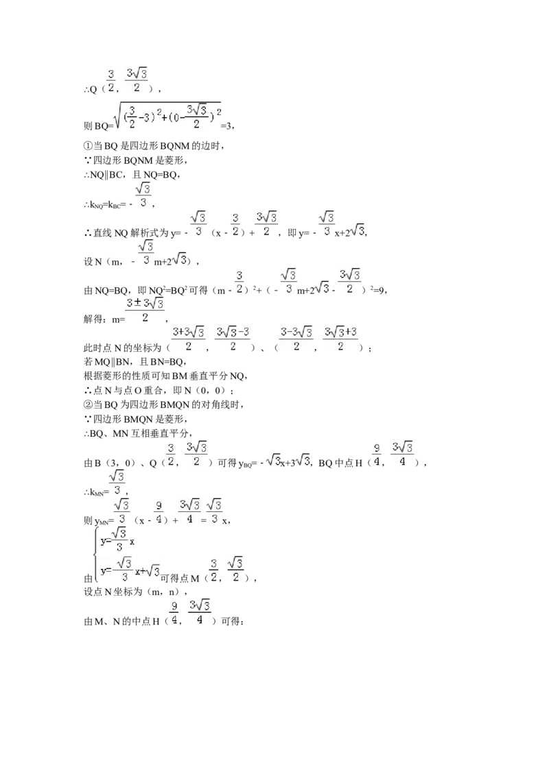 2016年辽宁省锦州市中考数学试卷（含解析版）_初中数学_九年级数学下册（人教版）_全国各地数学中考真题_2016年全国中考数学真题160份