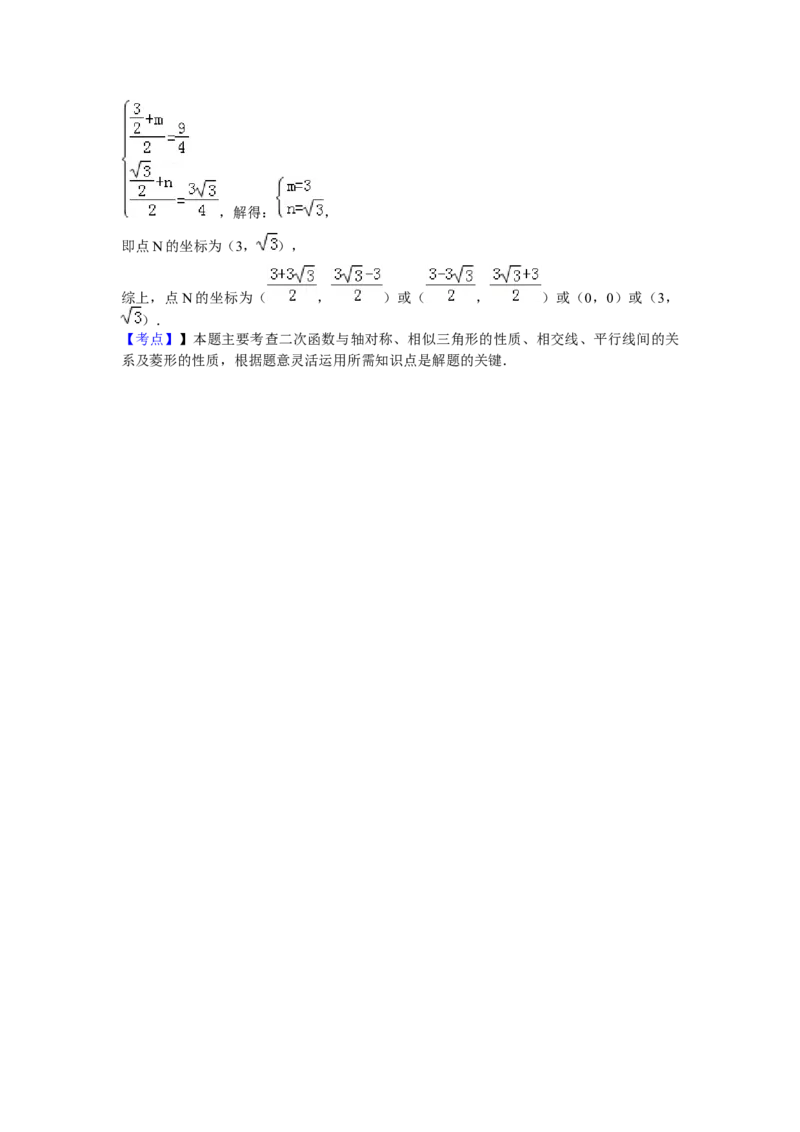 2016年辽宁省锦州市中考数学试卷（含解析版）_初中数学_九年级数学下册（人教版）_全国各地数学中考真题_2016年全国中考数学真题160份