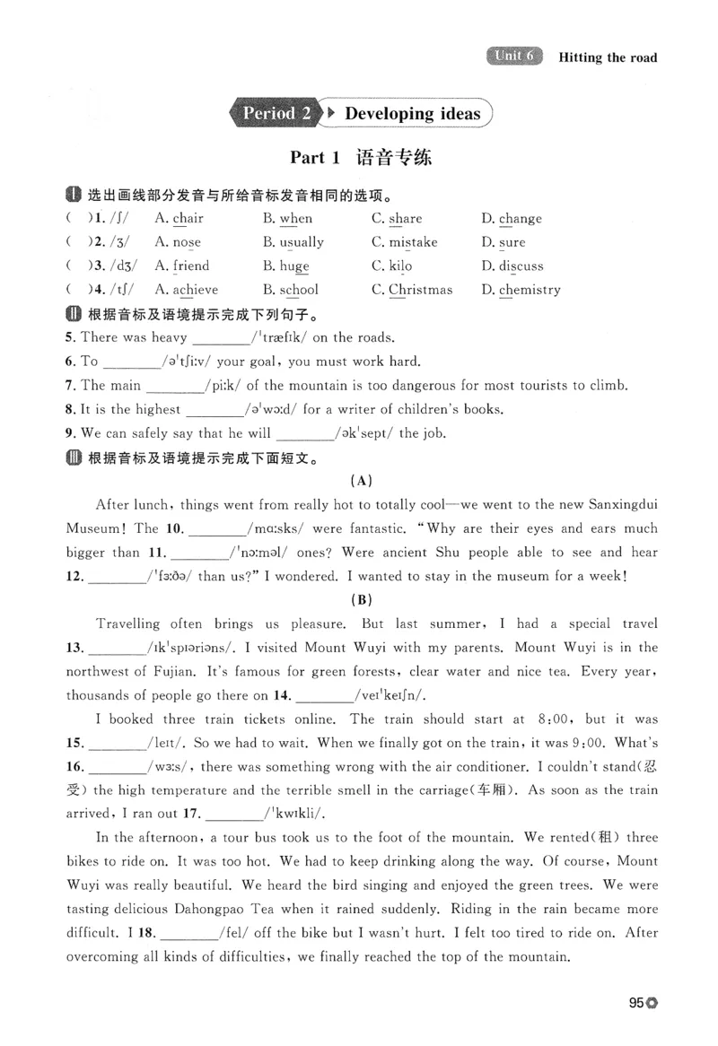 2026春金牌每课通外研七下_七下外研版2026英语_2026春_赠送：教辅合集_2026春金牌每课通