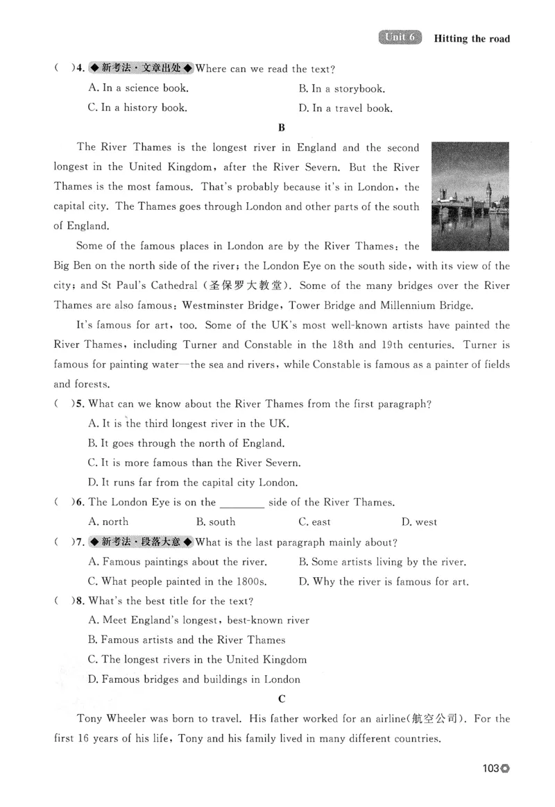 2026春金牌每课通外研七下_七下外研版2026英语_2026春_赠送：教辅合集_2026春金牌每课通