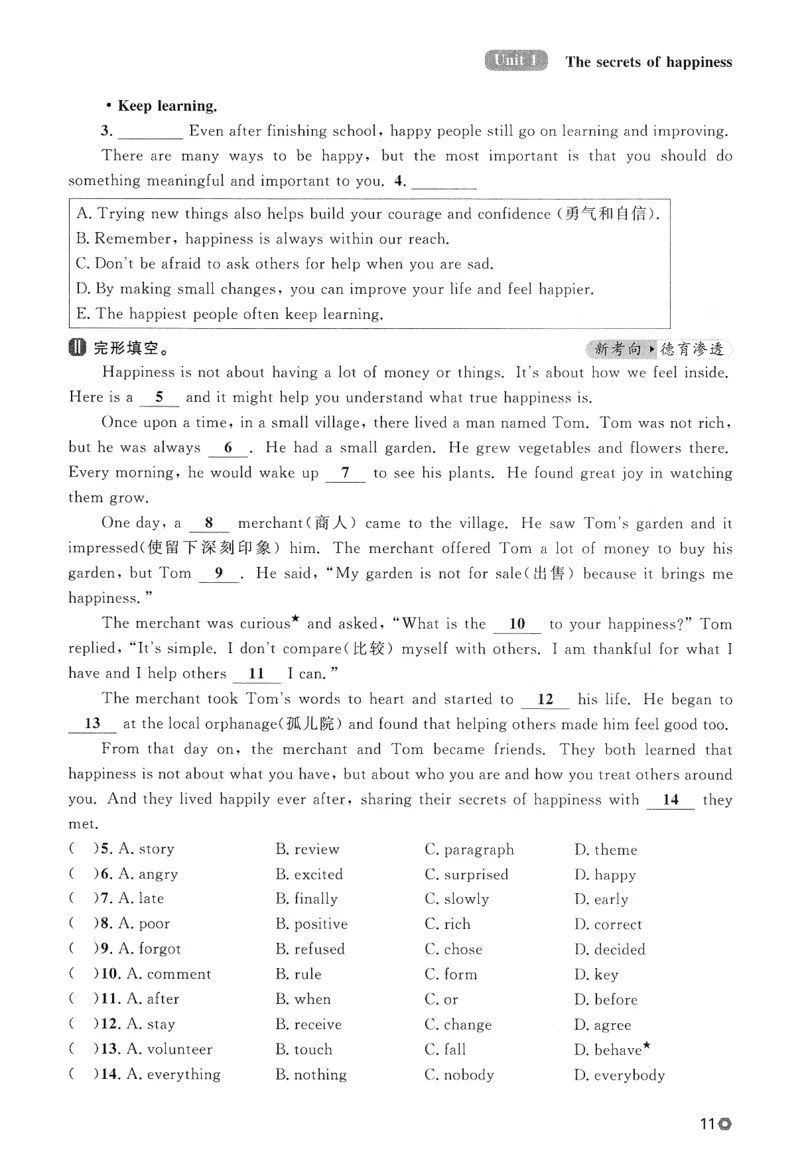 2026春金牌每课通外研七下_七下外研版2026英语_2026春_赠送：教辅合集_2026春金牌每课通