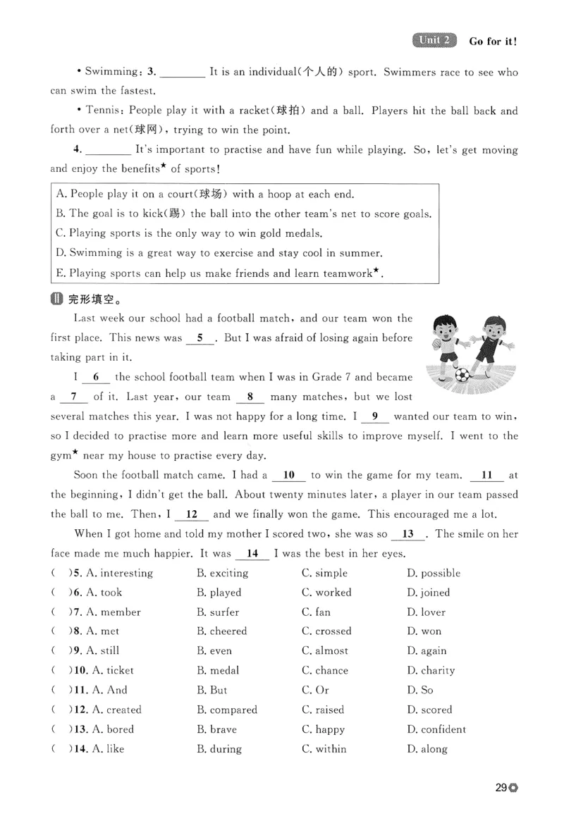 2026春金牌每课通外研七下_七下外研版2026英语_2026春_赠送：教辅合集_2026春金牌每课通