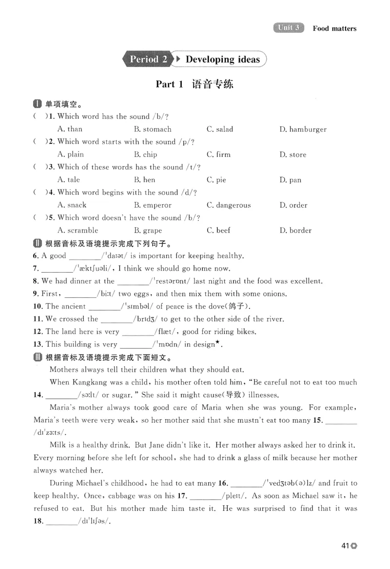2026春金牌每课通外研七下_七下外研版2026英语_2026春_赠送：教辅合集_2026春金牌每课通