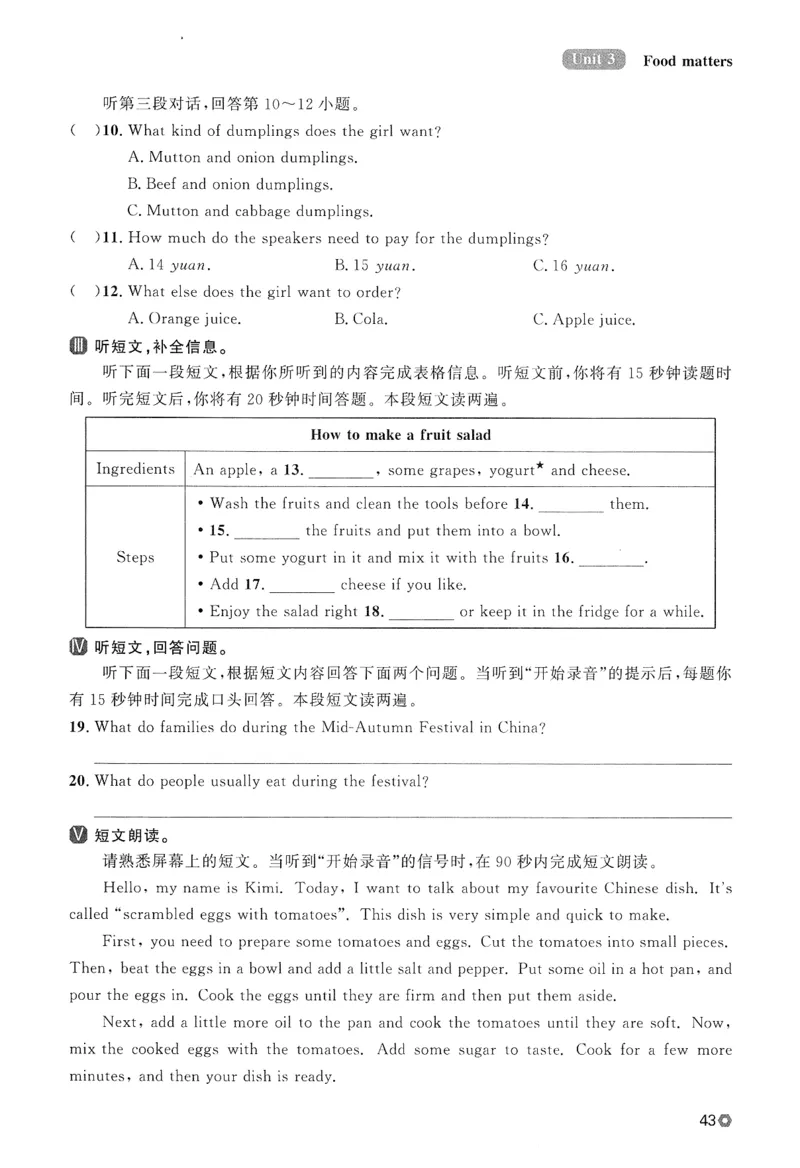 2026春金牌每课通外研七下_七下外研版2026英语_2026春_赠送：教辅合集_2026春金牌每课通