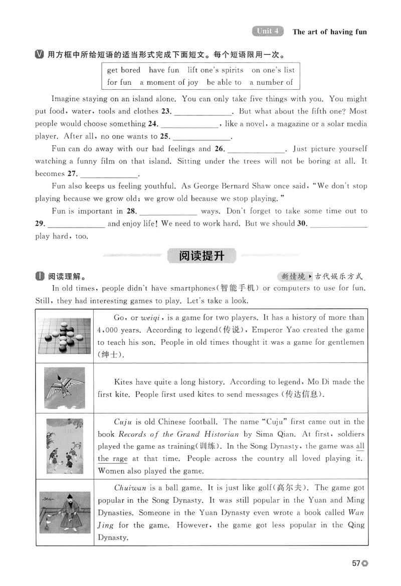 2026春金牌每课通外研七下_七下外研版2026英语_2026春_赠送：教辅合集_2026春金牌每课通
