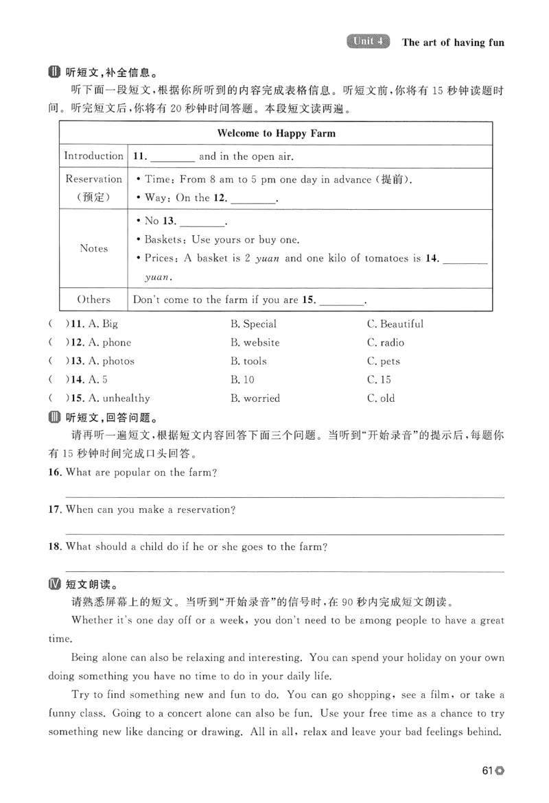 2026春金牌每课通外研七下_七下外研版2026英语_2026春_赠送：教辅合集_2026春金牌每课通