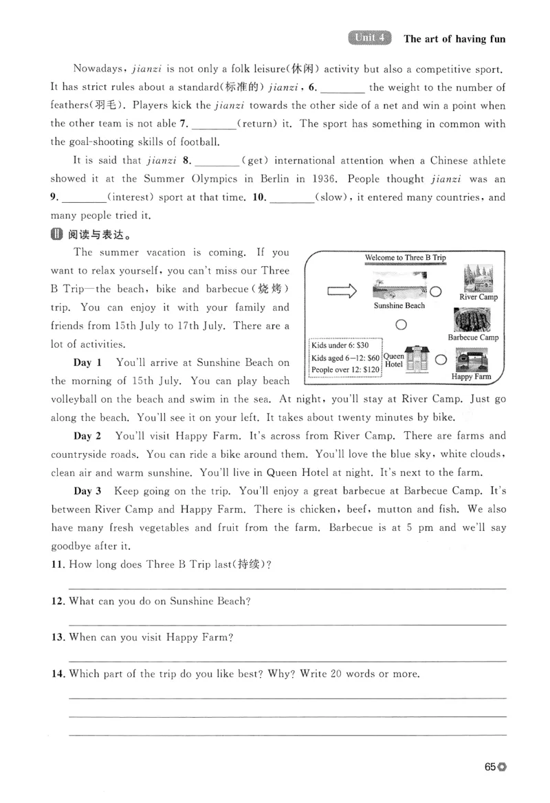 2026春金牌每课通外研七下_七下外研版2026英语_2026春_赠送：教辅合集_2026春金牌每课通