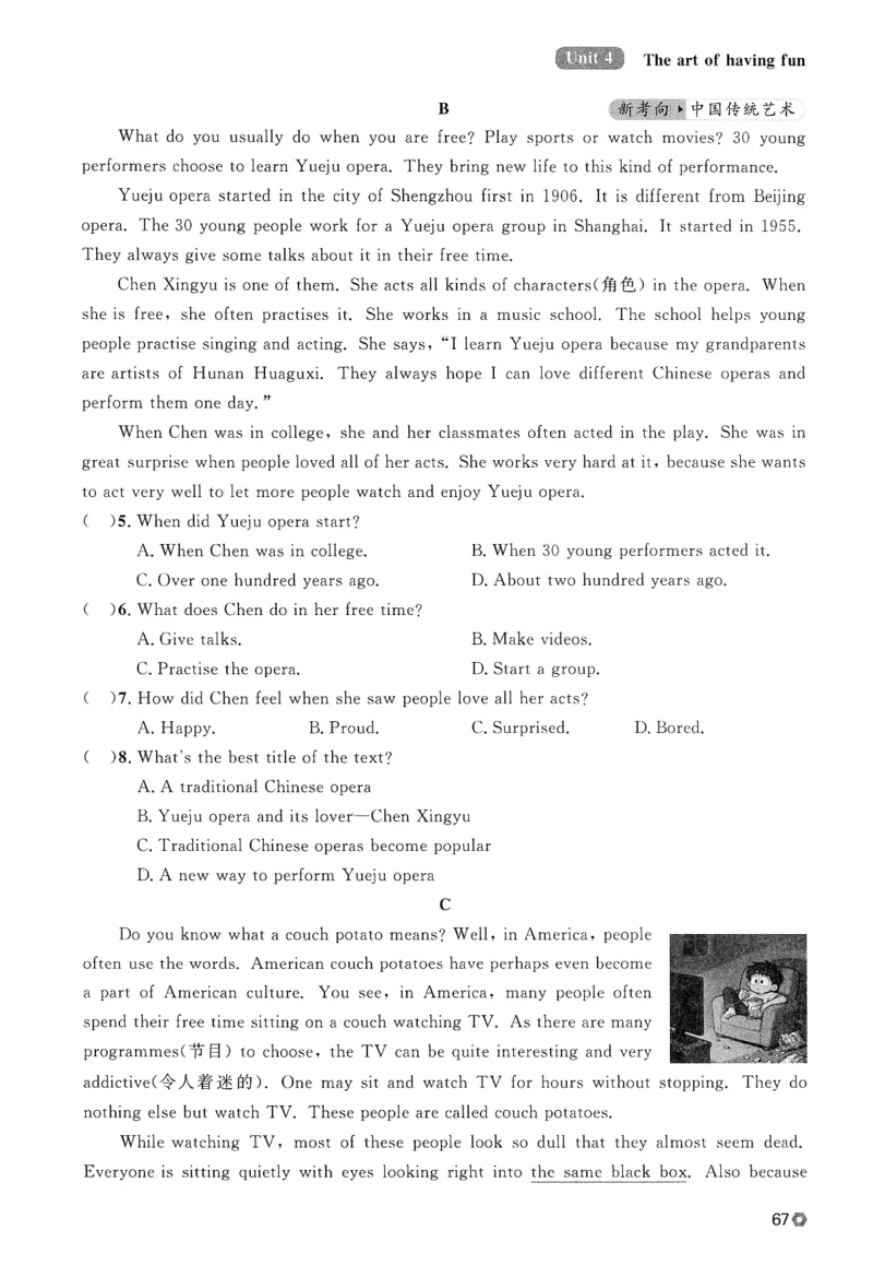 2026春金牌每课通外研七下_七下外研版2026英语_2026春_赠送：教辅合集_2026春金牌每课通