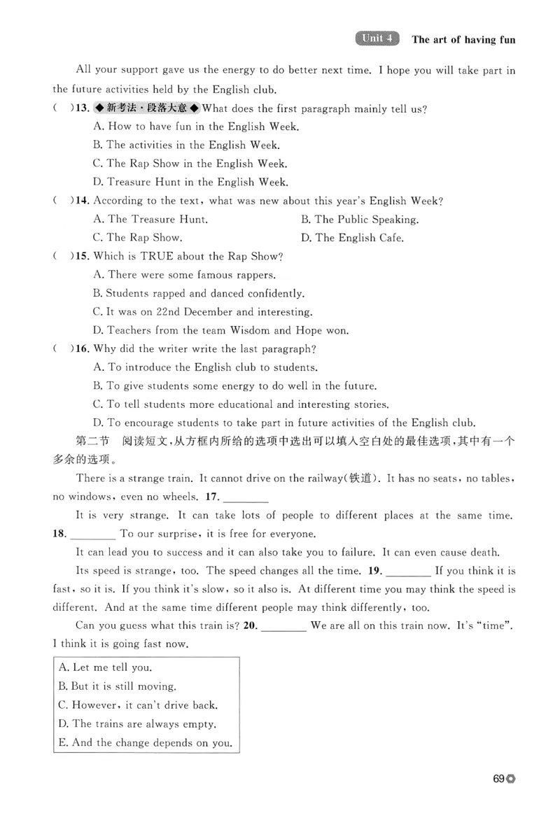 2026春金牌每课通外研七下_七下外研版2026英语_2026春_赠送：教辅合集_2026春金牌每课通
