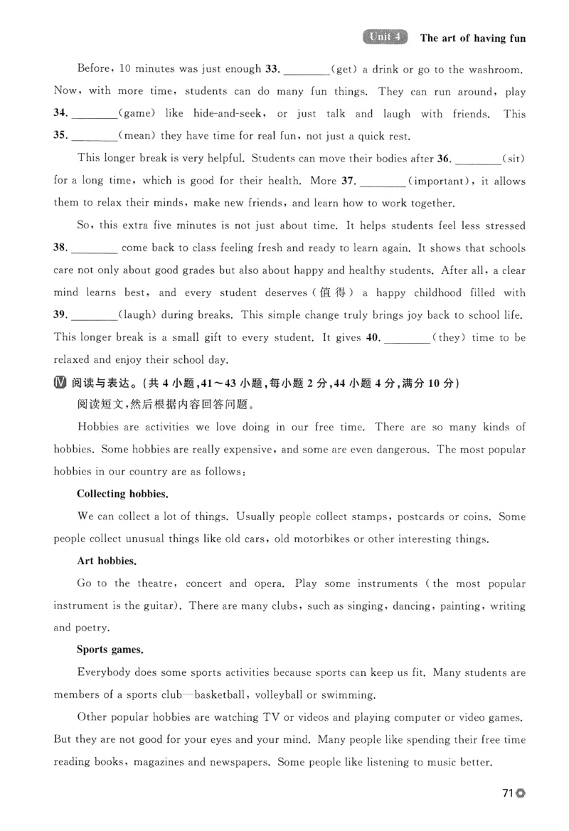 2026春金牌每课通外研七下_七下外研版2026英语_2026春_赠送：教辅合集_2026春金牌每课通