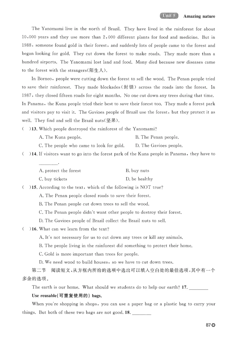 2026春金牌每课通外研七下_七下外研版2026英语_2026春_赠送：教辅合集_2026春金牌每课通
