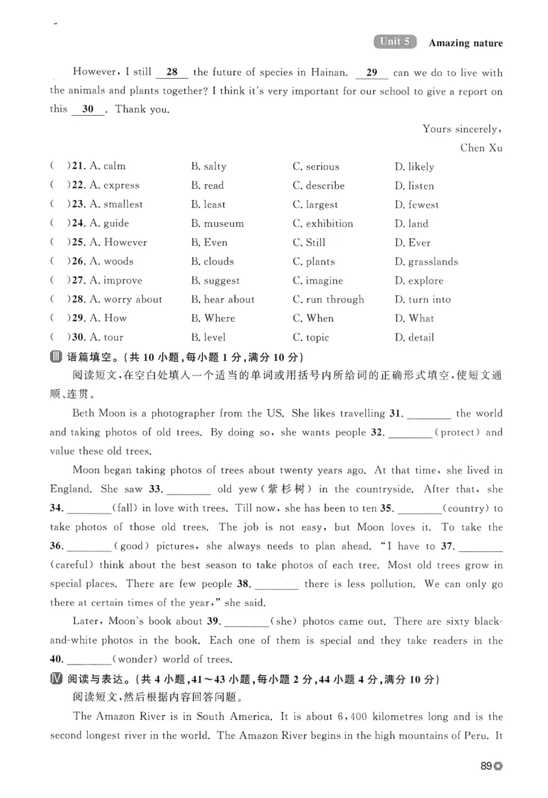 2026春金牌每课通外研七下_七下外研版2026英语_2026春_赠送：教辅合集_2026春金牌每课通