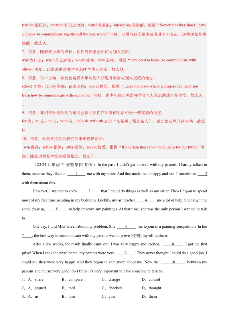 Unit4单元话题完形填空练习（教师版）_新人教八下资料包_00、更新资料3月16日_单元重难点易错题精练-U216