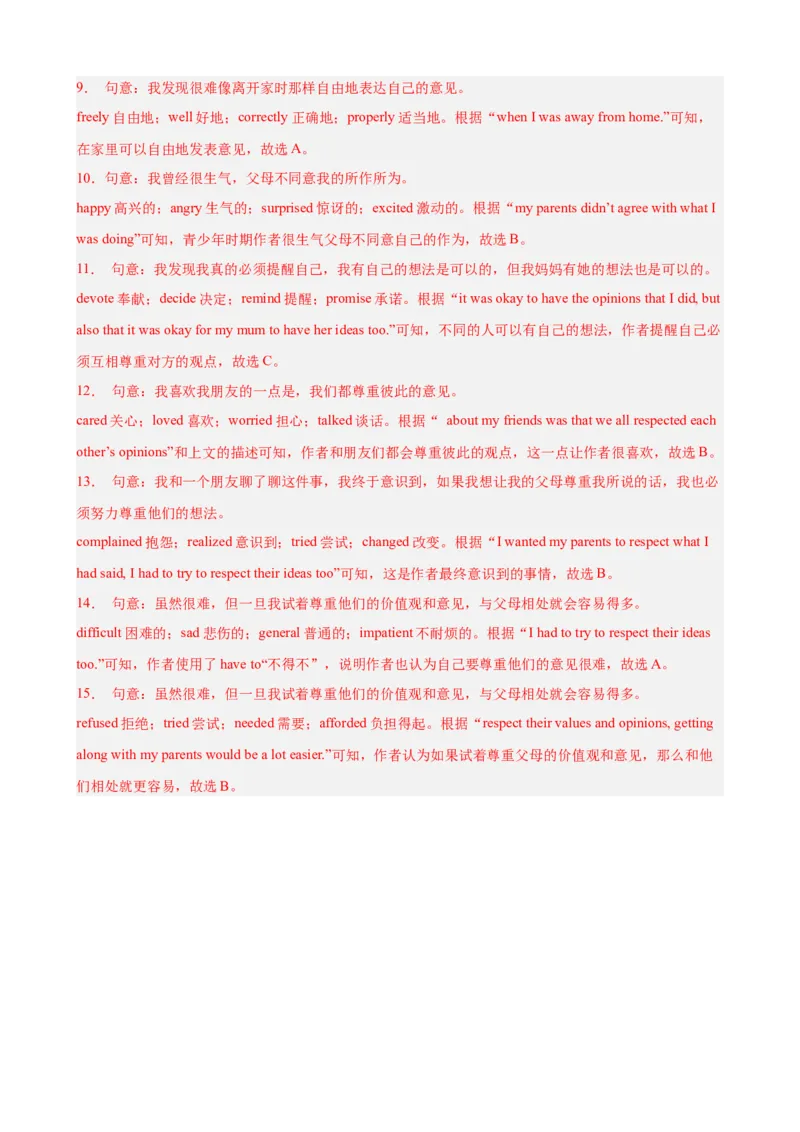 Unit4单元话题完形填空练习（教师版）_新人教八下资料包_00、更新资料3月16日_单元重难点易错题精练-U216