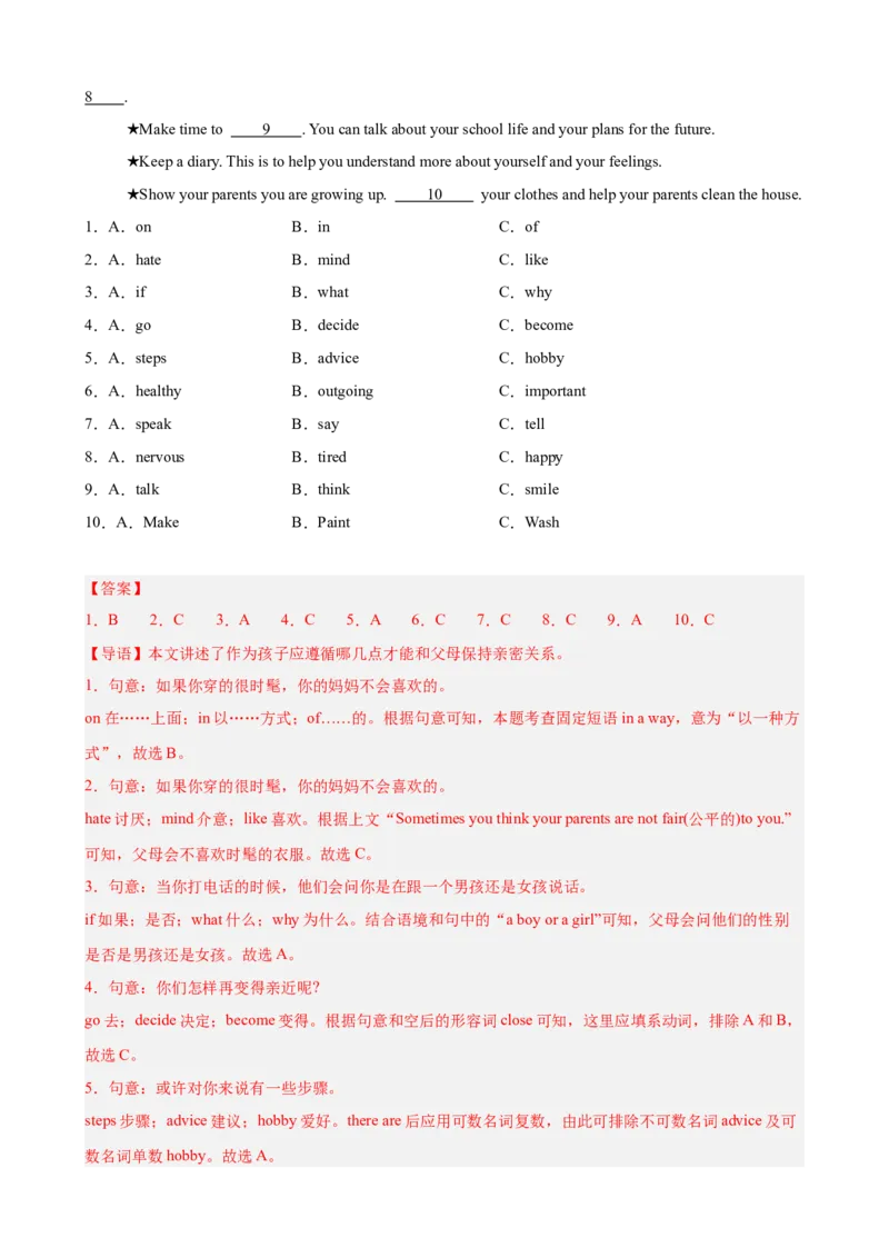 Unit4单元话题完形填空练习（教师版）_新人教八下资料包_00、更新资料3月16日_单元重难点易错题精练-U216
