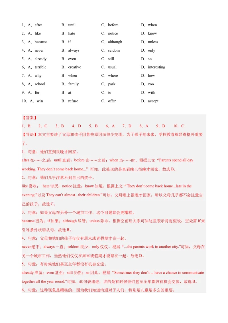 Unit4单元话题完形填空练习（教师版）_新人教八下资料包_00、更新资料3月16日_单元重难点易错题精练-U216