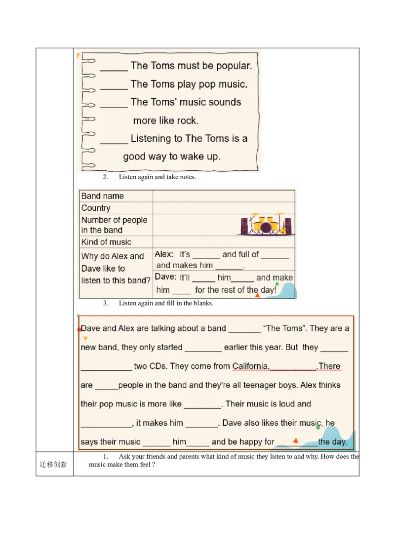 Unit8第4课时SectionB(1a-1d)(导学案)-（人教版）_新人教八下资料包_00、更新资料3月16日_导学案(1)