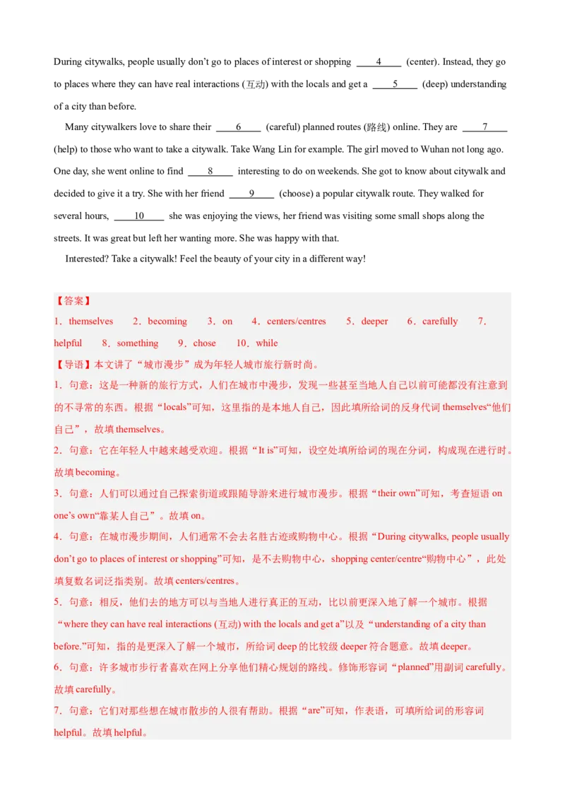 Unit9单元话题语法填空练习（教师版）_新人教八下资料包_00、更新资料3月16日_单元重难点易错题精练-U216_Unit9单元话题语法填空练习-（人教版）