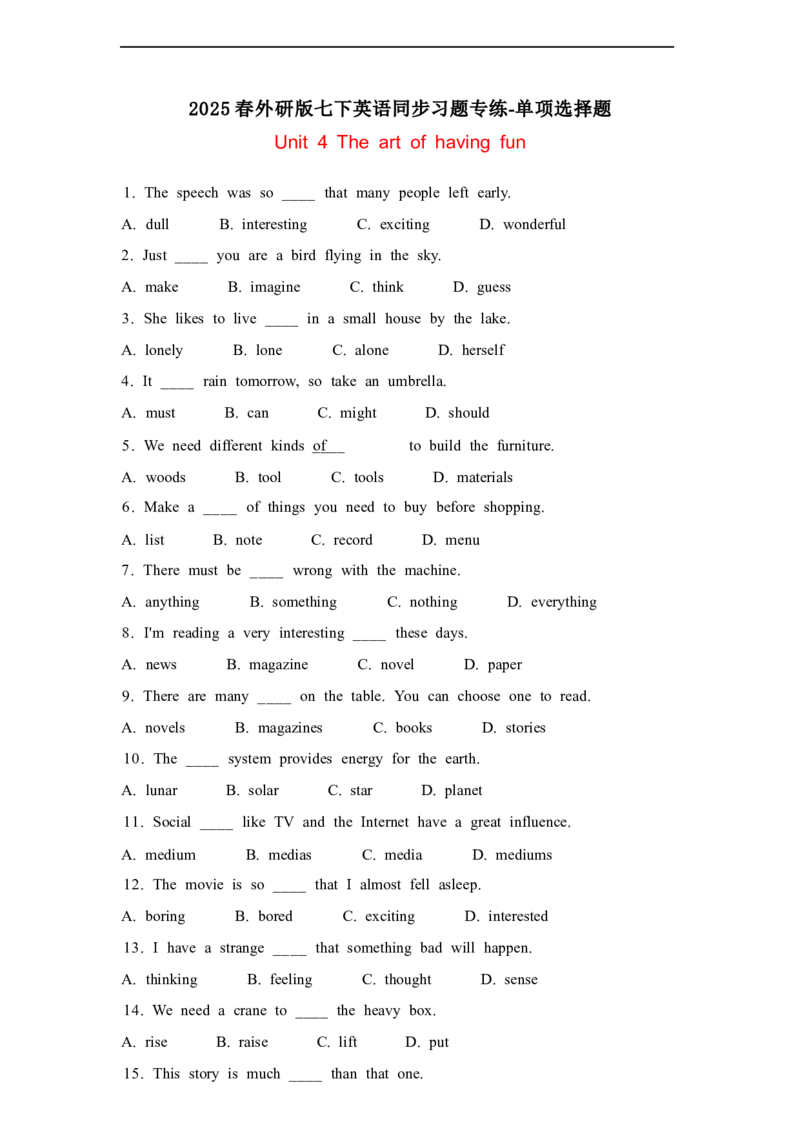 2025春七下外研版英语单项选择题专练Unit4Theartofhavingfun(含答案解析)_七下外研版2026英语_2026春版本一_新外研英语7下_2025春外研七下：自学包