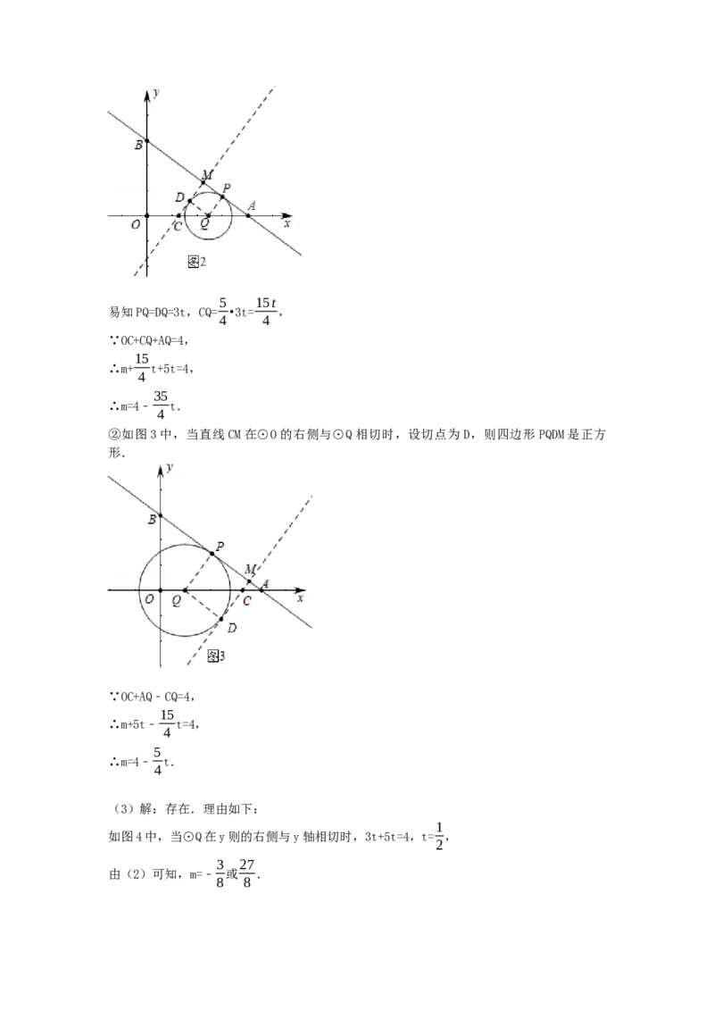 2017年湖北省荆州市中考数学试卷（含解析版）_初中数学_九年级数学下册（人教版）_全国各地数学中考真题_2017年全国中考数学真题160份