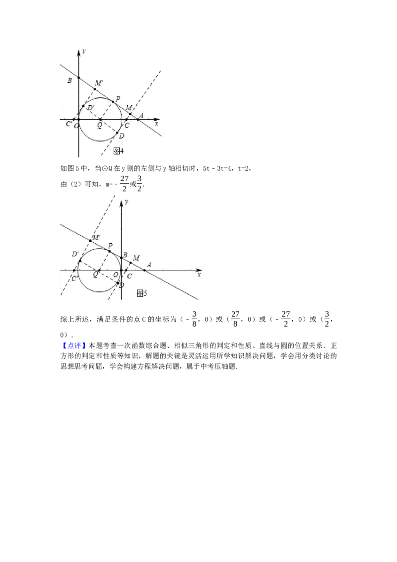 2017年湖北省荆州市中考数学试卷（含解析版）_初中数学_九年级数学下册（人教版）_全国各地数学中考真题_2017年全国中考数学真题160份