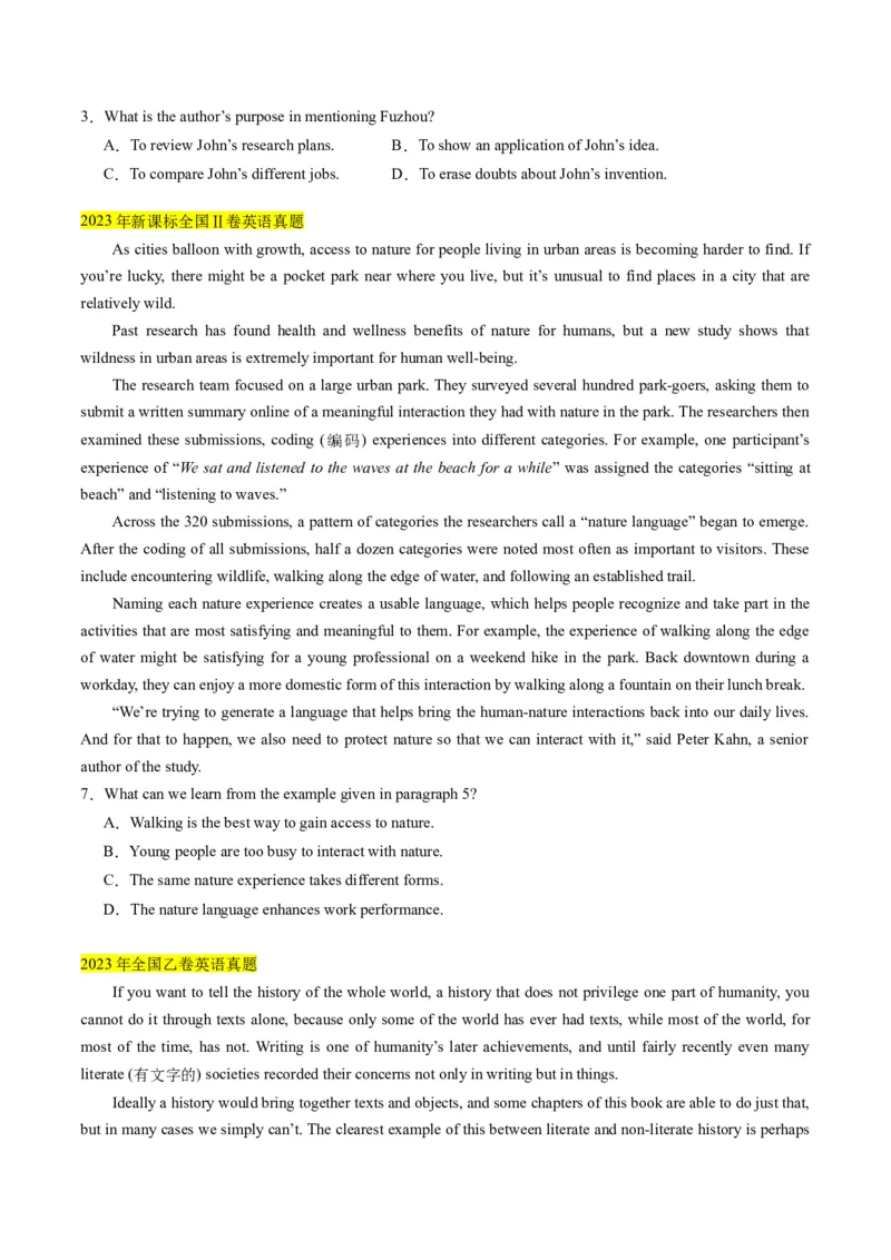 考点8阅读理解之举例说明（原卷版）_3.2025英语总复习_2024年新高考资料_2.2024二轮复习_核心全突破2024年高考英语二轮复习核心考点&重难题型专项突破